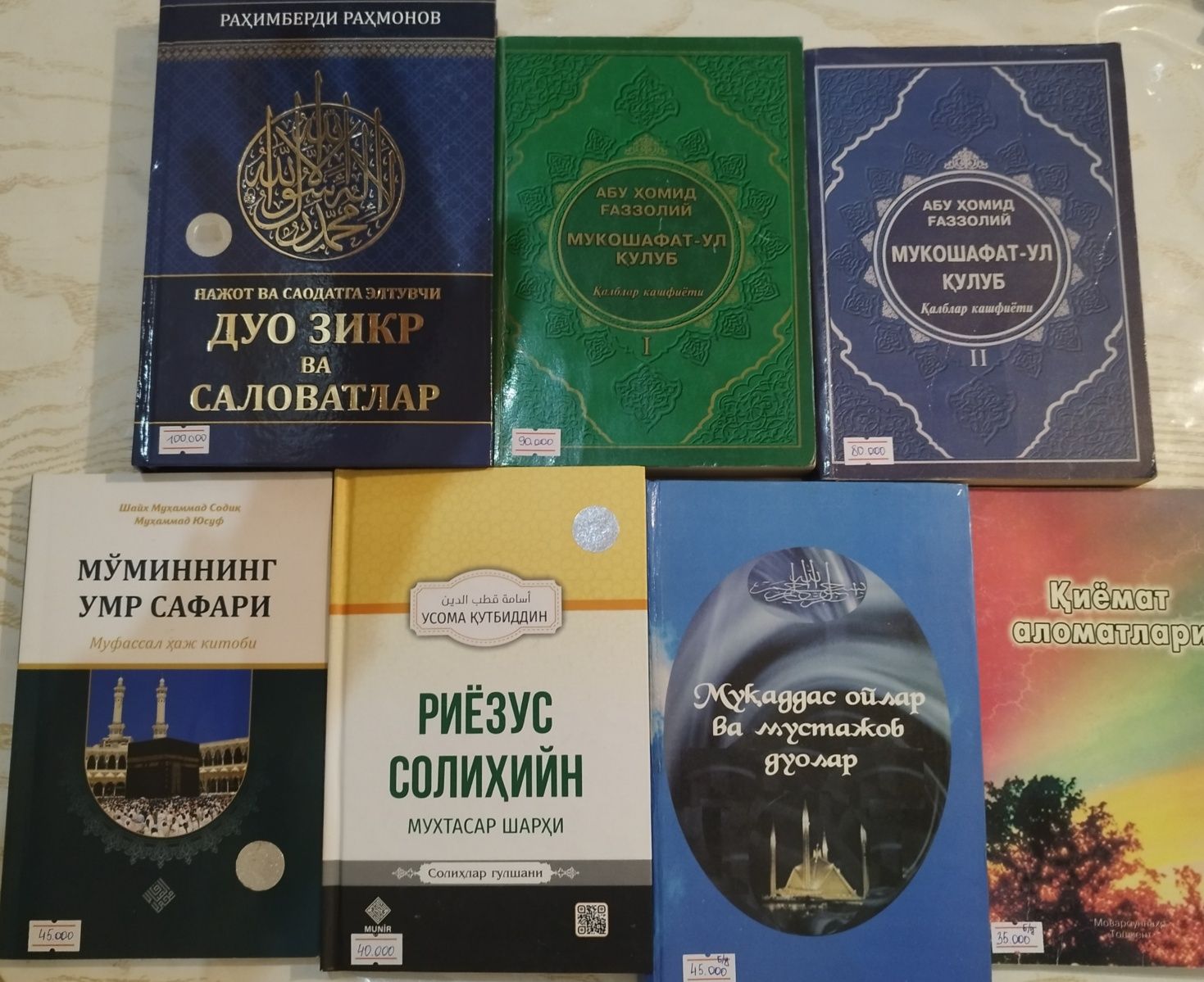 yangi kitoblar/новые книги