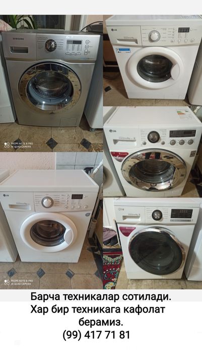 Супер таклиф !!!