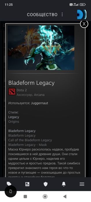 Продам аккаунт дота 2!