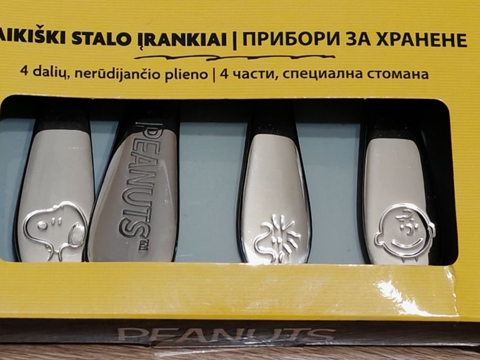 Детски К-т за хранене с животни