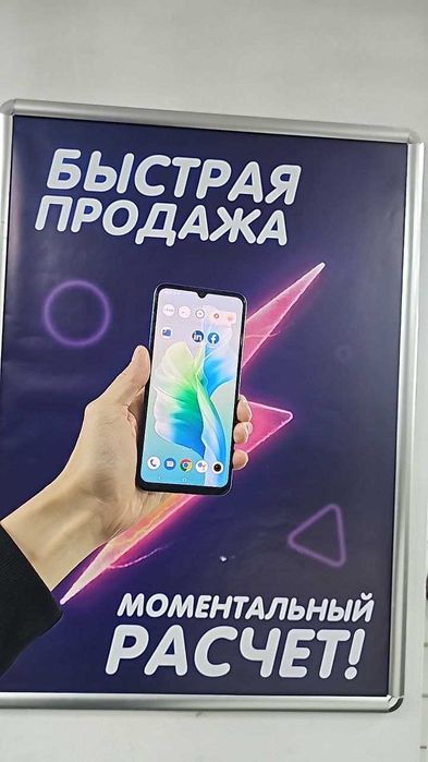 Vivo V23e 128 ГБ — смартфон с ярким 6.44" AMOLED‑экраном