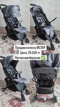 Продам коляску Мстар