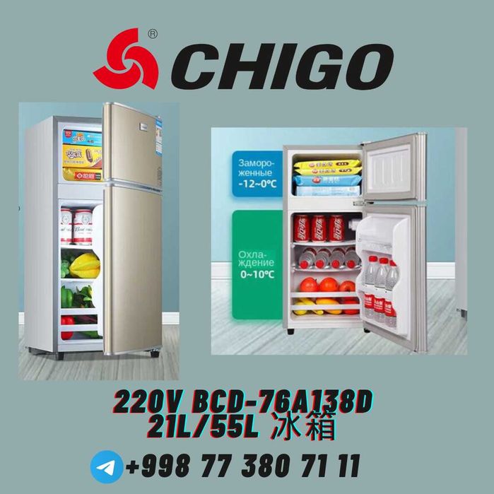 CHIGO Xaladilniklari