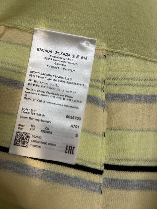 Комплект Escada от две части S