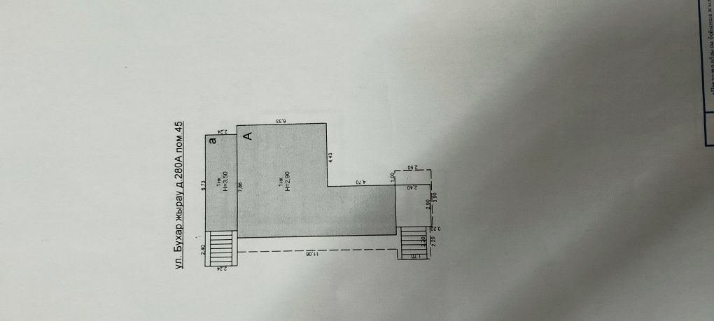 Продам МАГАЗИН, проходной 62 кв.м