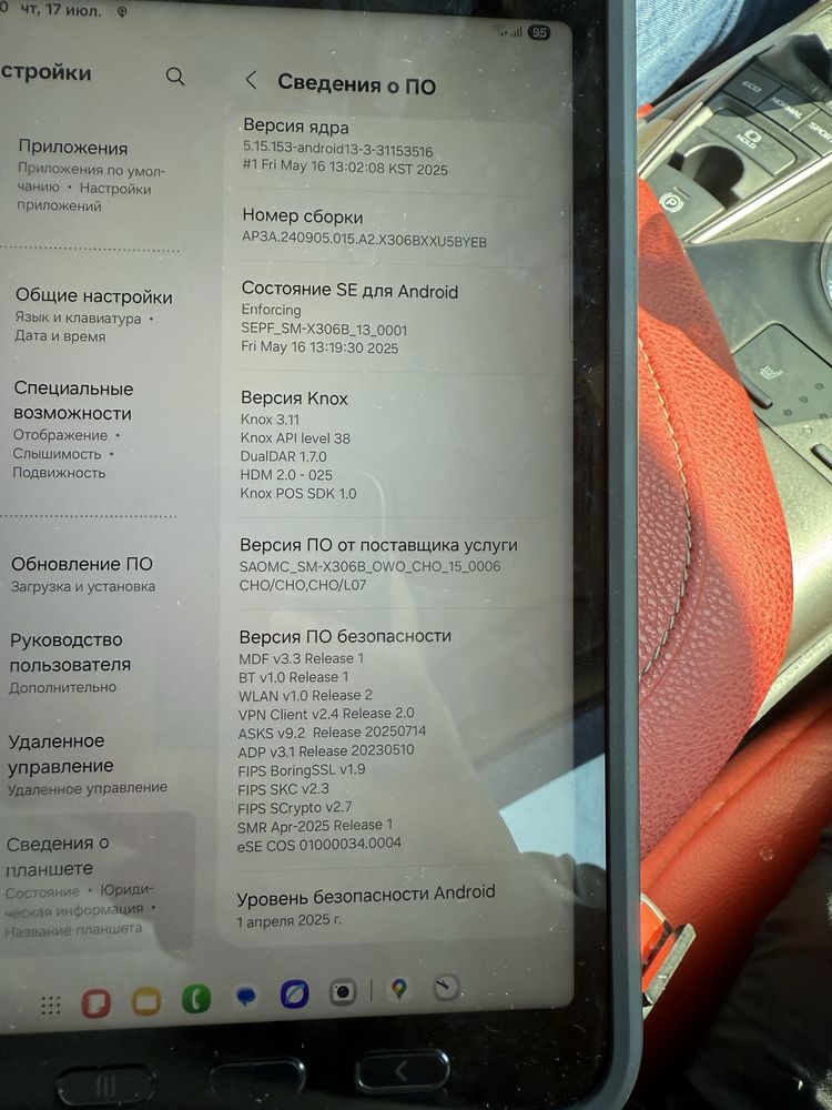 Планшет Samsung Galaxy tab active 5 5g
