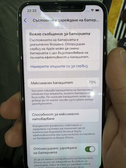 IPHONE 11 PRO перфектен