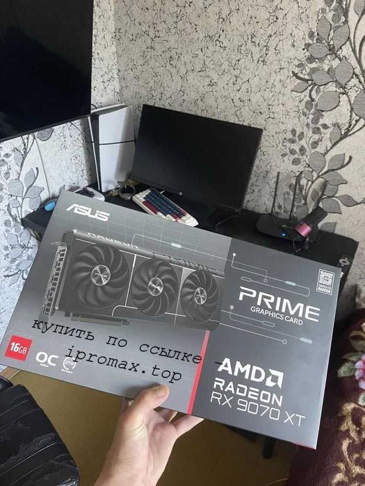 Radeon RX 9070 XT 16 гигабайт