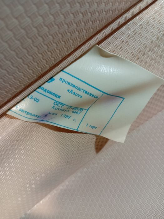 Дипломат продаётся