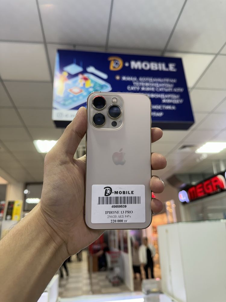 Успейте забрать! Iphone 13 pro, 256gb, 84%