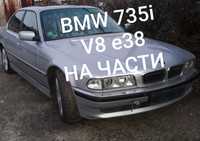 BMW 730i e38 V8 на части