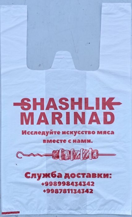 Рейтер и майка пакеты с вашим логотипом