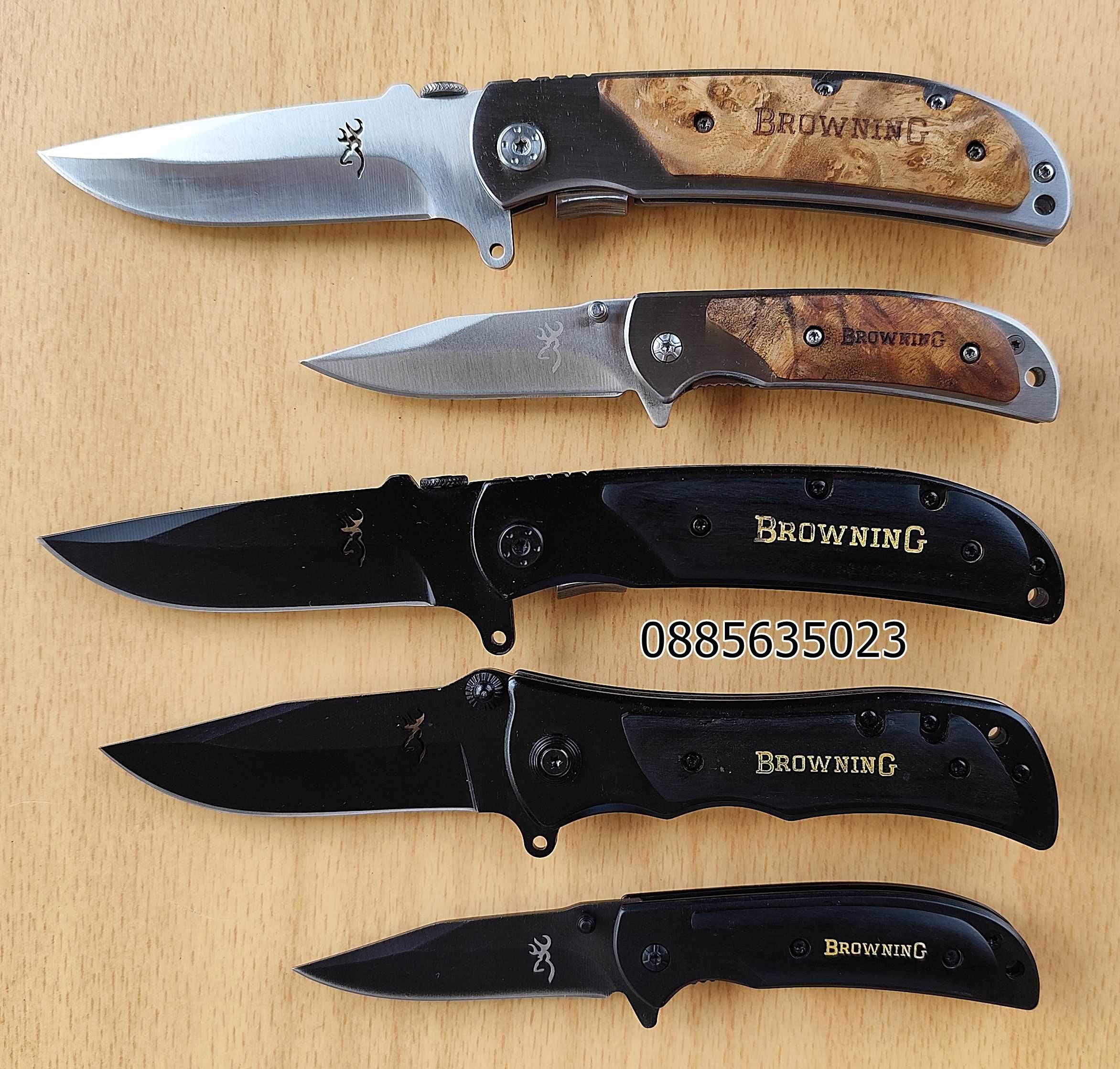 Сгъваем нож Browning 388 - два размера