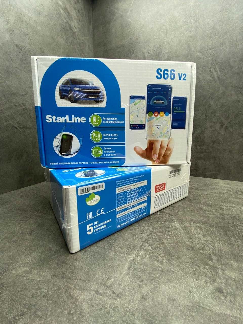 StarLine S66 v2 ECO GSM, автозапуск. Продажа и установка сигнализации!