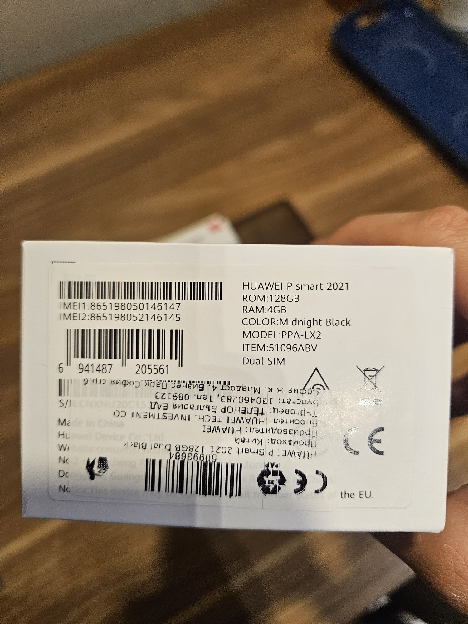 Huawei P smart 2021