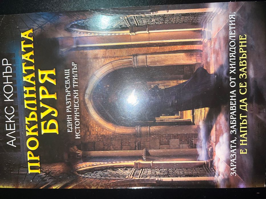 Книги различни видове