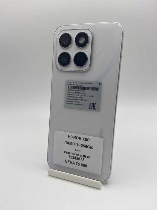 HONOR X8c 256 ГБ  Без коробки