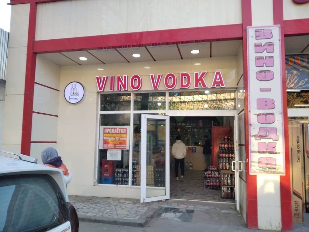 Продается  помещение
