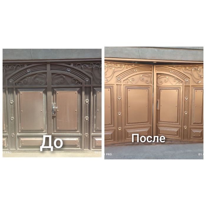Darvoza bo'yash. Дарвоза Ворота