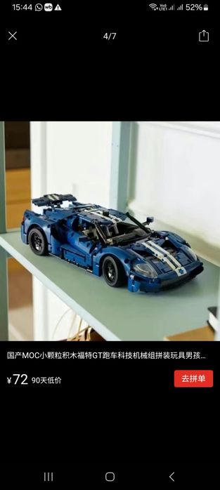 Ford gt 40 technic