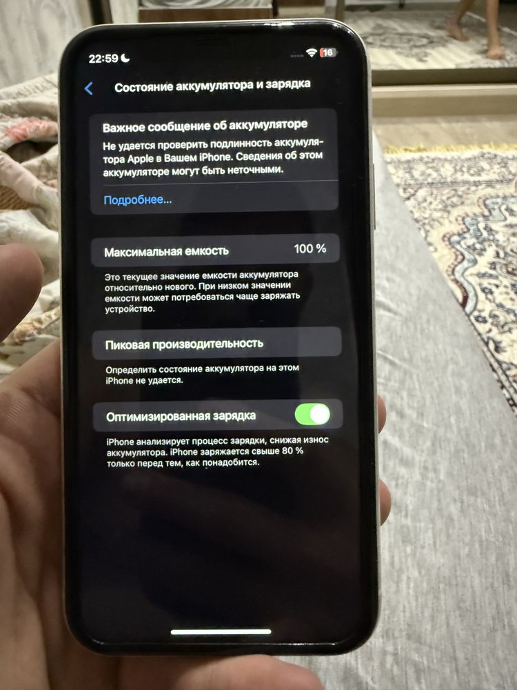 Iphone XR 128гб