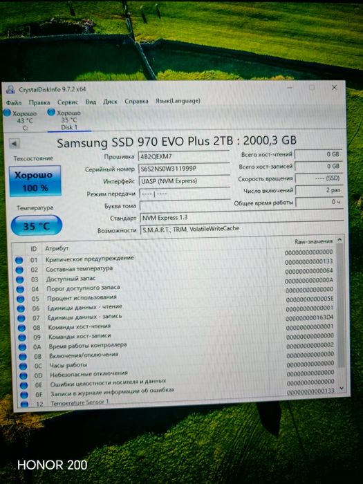 Samsung 970 evo plus 2tb