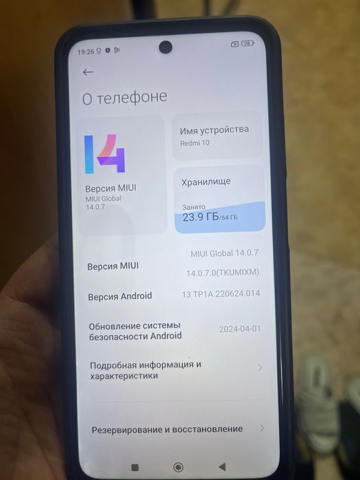 Продам Редми 10 4/64