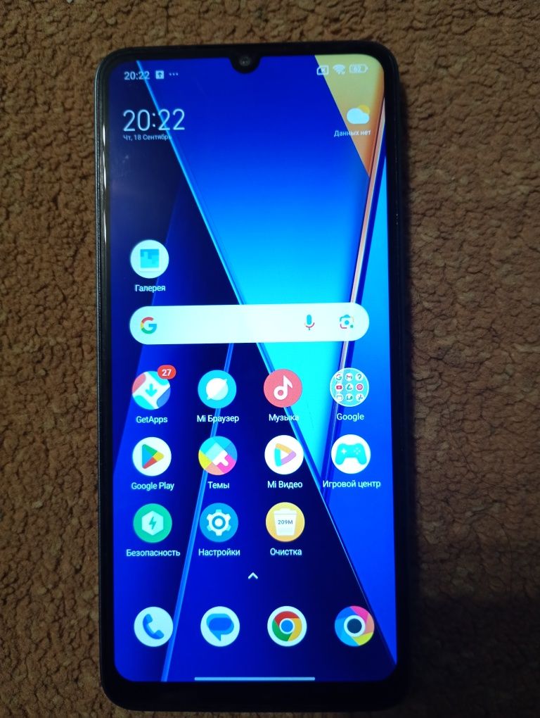 Продам poco c 65