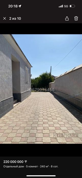 Продается дом, в центре города