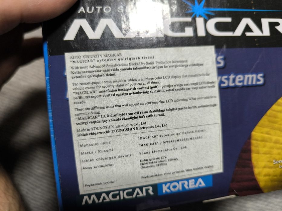 Сигнализация Magicar