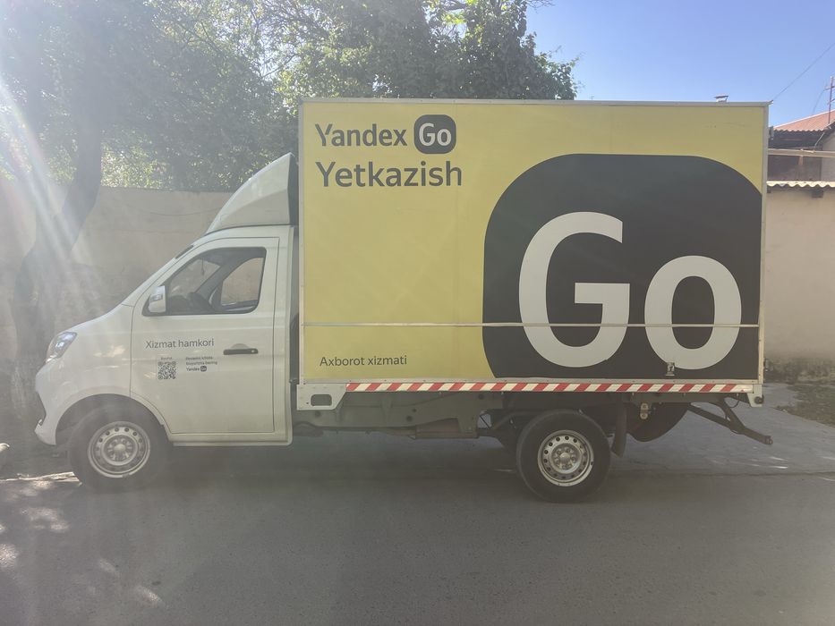 Услуги грузовых перевозок на чангане