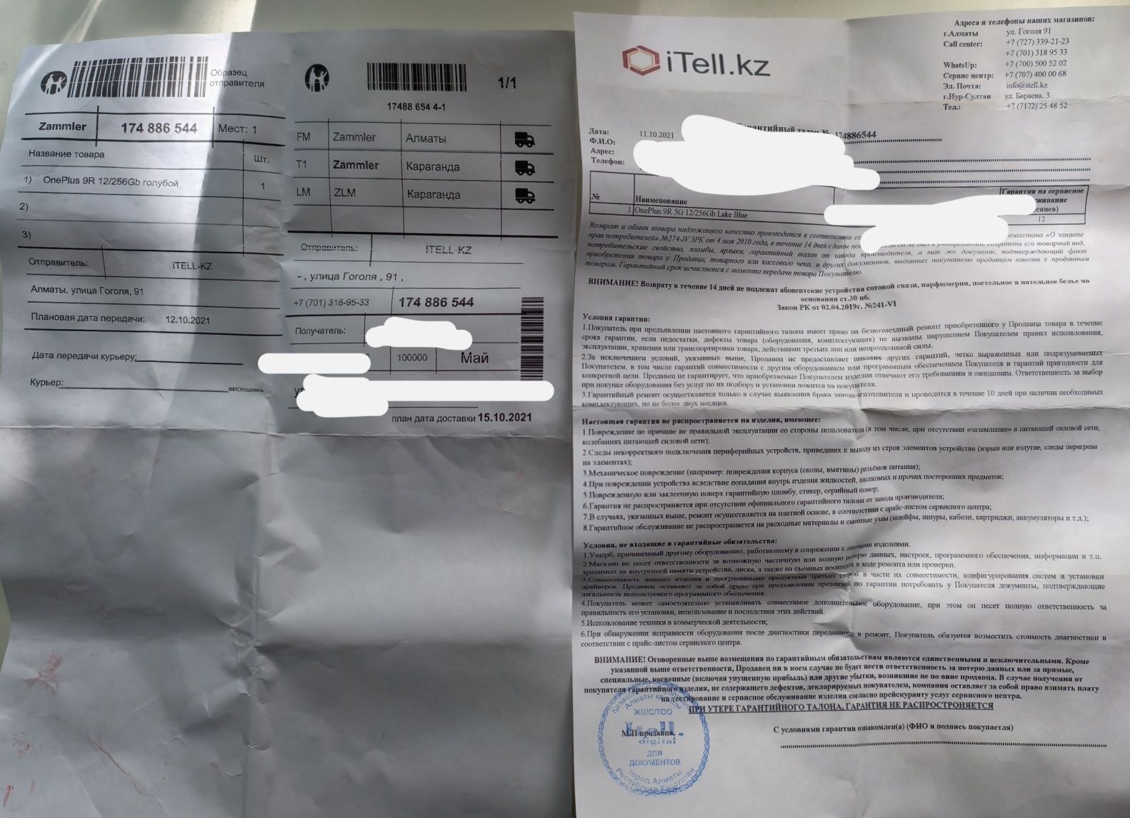 OnePlus 9R 12/256gb