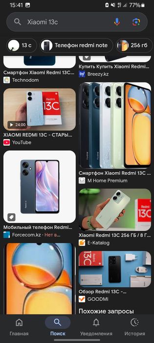 Продам оригинал Xiaomi  redmi 13c 8/256-гиг-кам-50 мпк-8-ядер-андр-