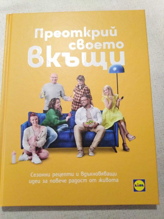 Кулинарни и други книги