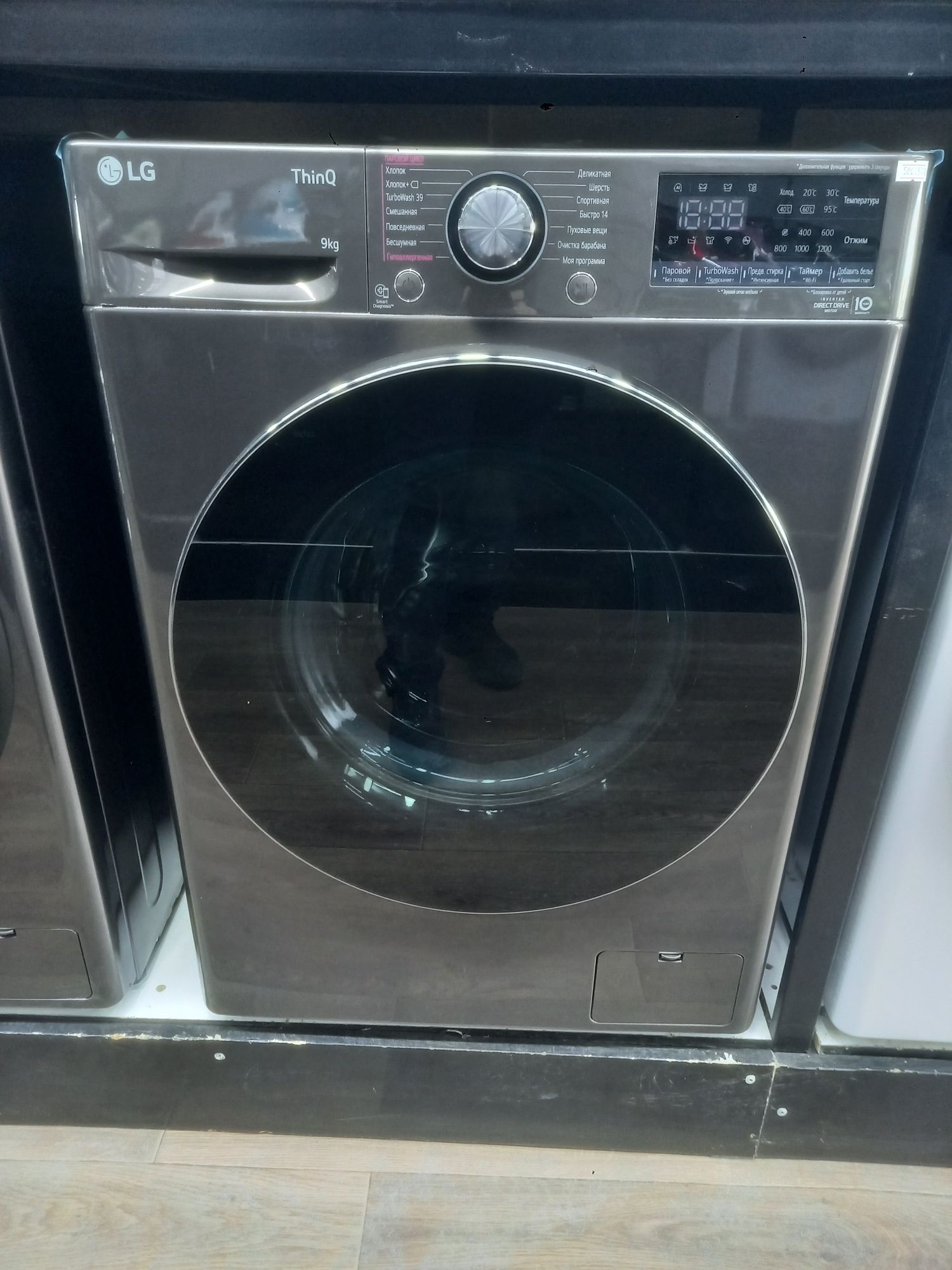LG 8.5kg avtamat turbo wash39 optom