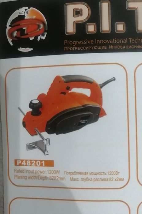 Электропила дисковая PIT