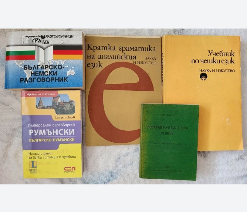 Английски речници на PONS, Философски и чуждоезикови, книги на френски