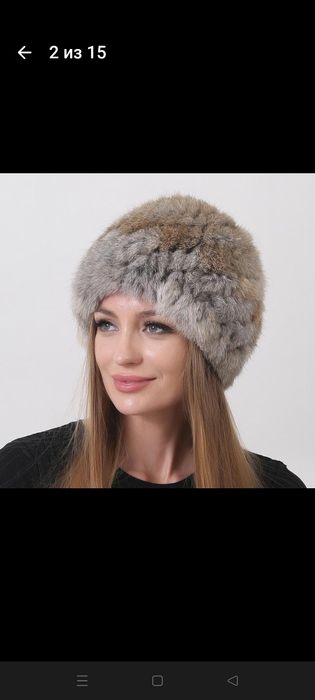 Шапка вязаная из кроличьего меха ,теплая