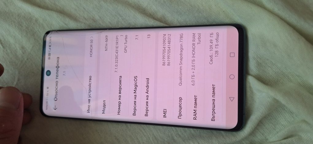 Honor 50 5G 128GB 8GB RAM Dual