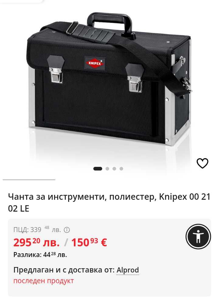 Knipex чанта за инструменти и Berner