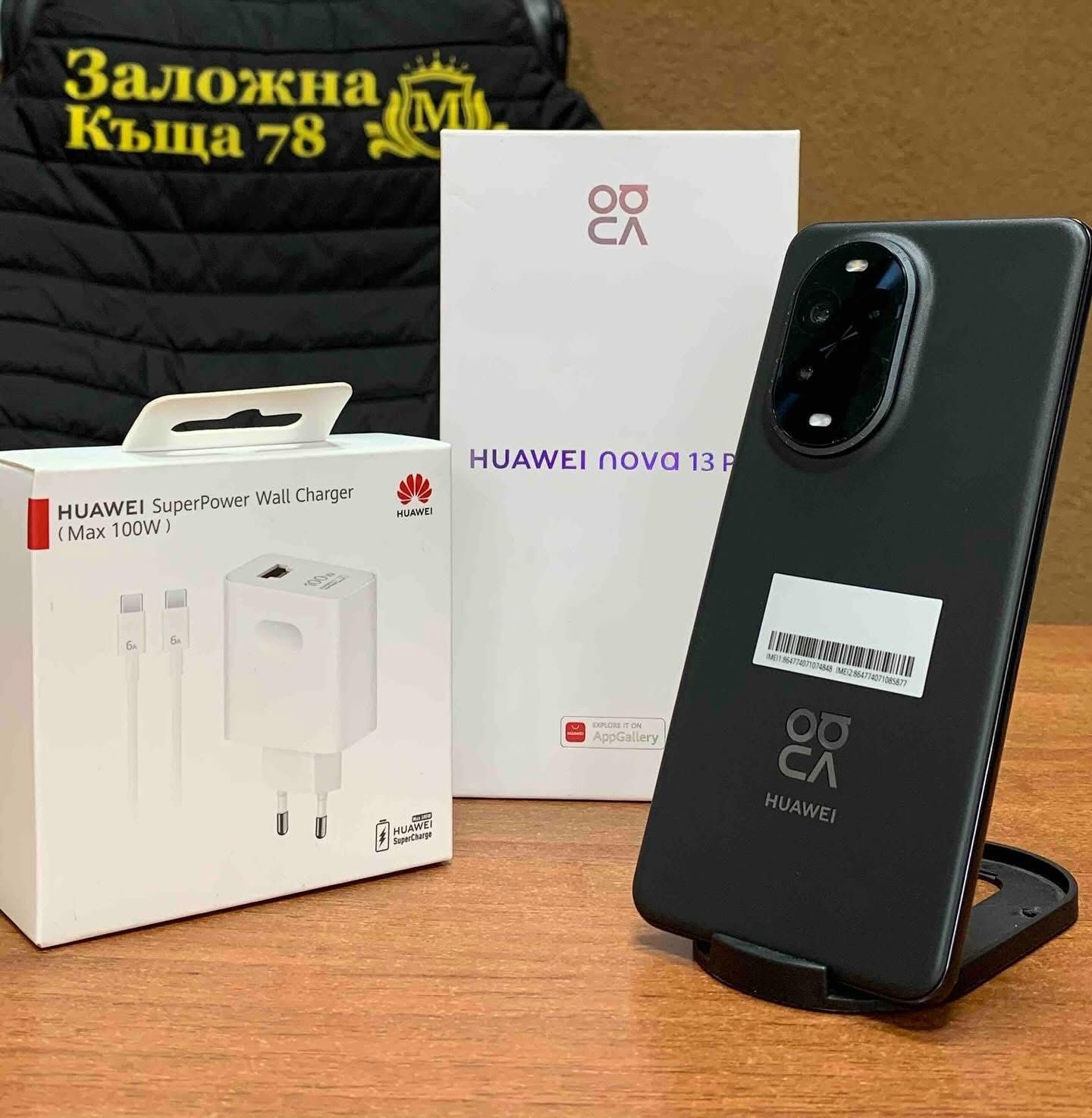 Huawei Nova 13 Pro 512GB