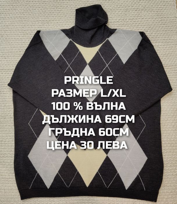 МЕРИНО вълна за жени