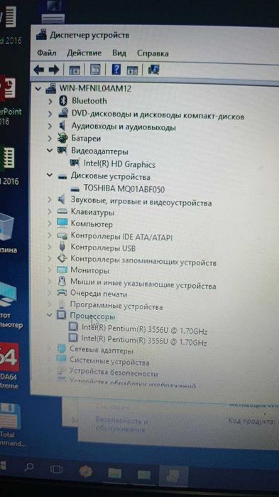 DEYARLI yangi noutbuk sotiladi