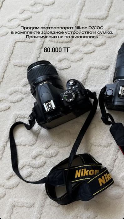 Продам фотоаппарат