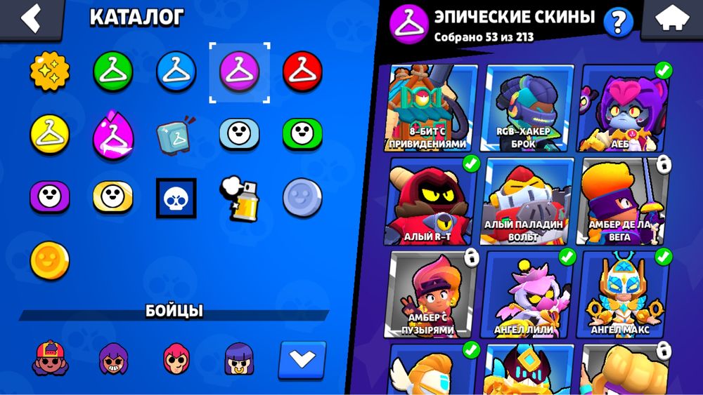Brawl stars акаунт хороший