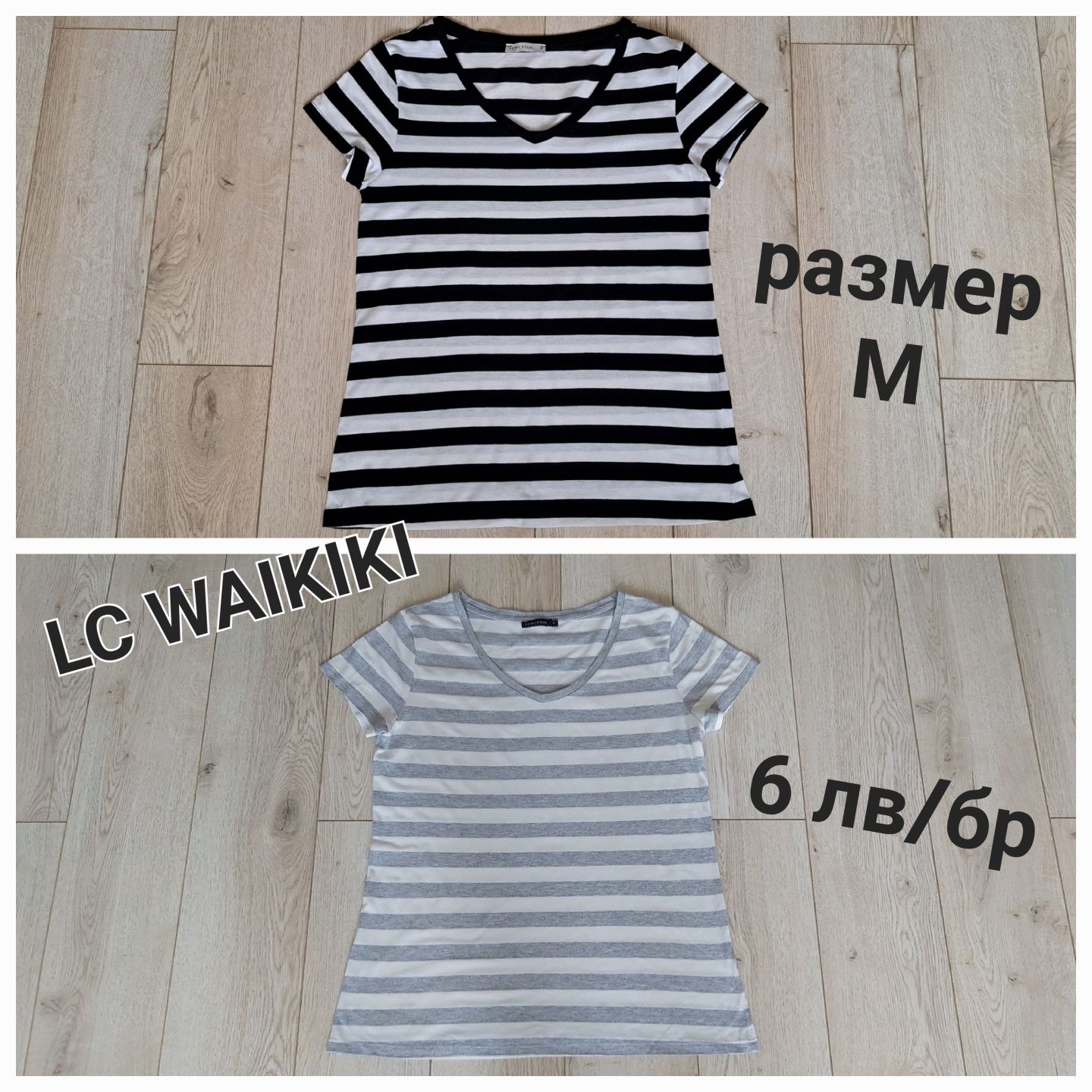 ESPRIT,H&M,LC Waikiki Дамски тениски,потници