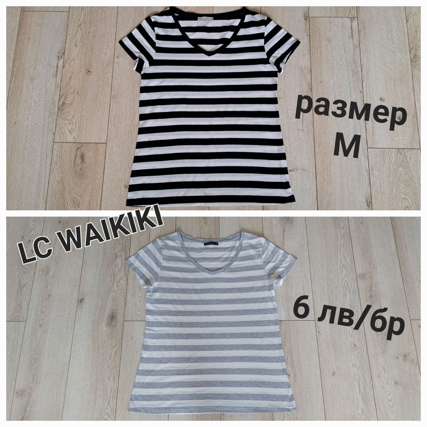 NIKE,ADIDAS,ESPRIT,CLIQUE,LC Waikiki Дамски тениски,блуза