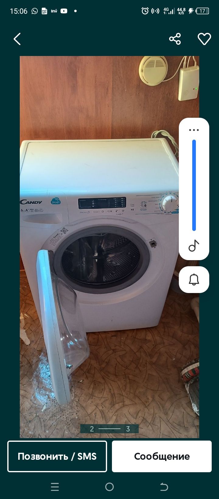 Продам стиральную машину