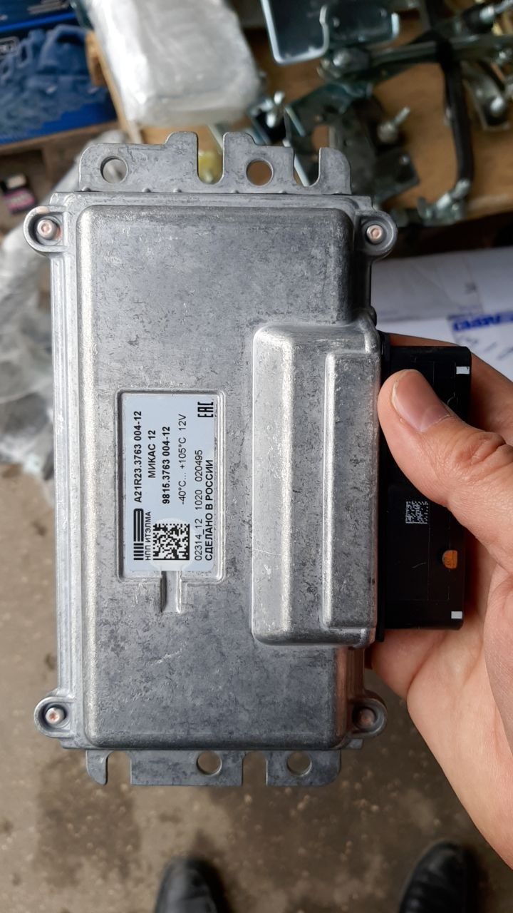 Эбу газель и волга