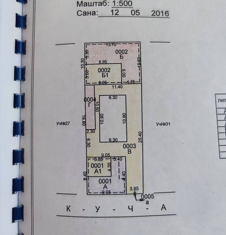 Продаётся участок 4,5-соток на Гвардейском, улица Обиравон.